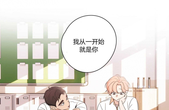 《不想当朋友》漫画最新章节第45话免费下拉式在线观看章节第【31】张图片