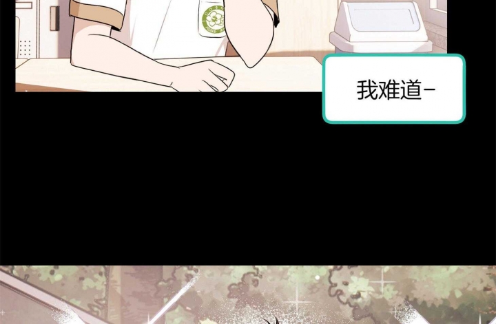 《不想当朋友》漫画最新章节第43话免费下拉式在线观看章节第【27】张图片