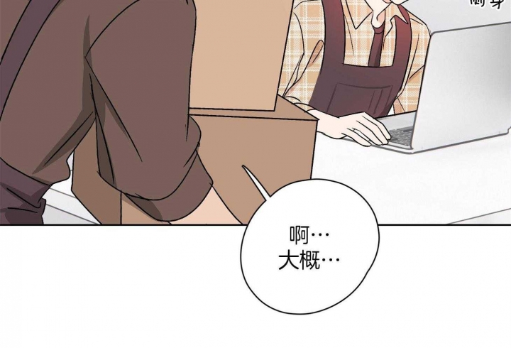 《不想当朋友》漫画最新章节第31话免费下拉式在线观看章节第【8】张图片