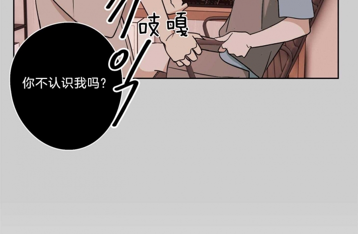 《不想当朋友》漫画最新章节第37话免费下拉式在线观看章节第【43】张图片