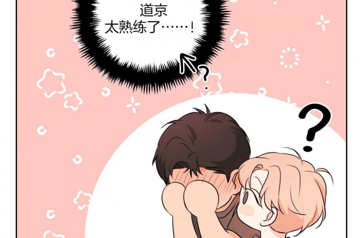 《不想当朋友》漫画最新章节第48话免费下拉式在线观看章节第【25】张图片