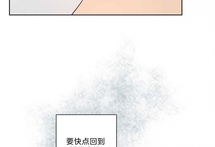 《不想当朋友》漫画最新章节第34话免费下拉式在线观看章节第【6】张图片