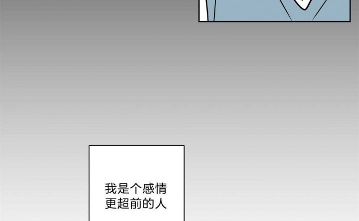 《不想当朋友》漫画最新章节第38话免费下拉式在线观看章节第【52】张图片