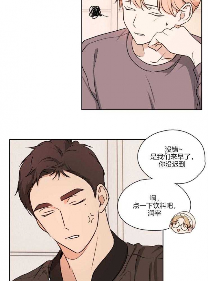 《不想当朋友》漫画最新章节第14话免费下拉式在线观看章节第【22】张图片