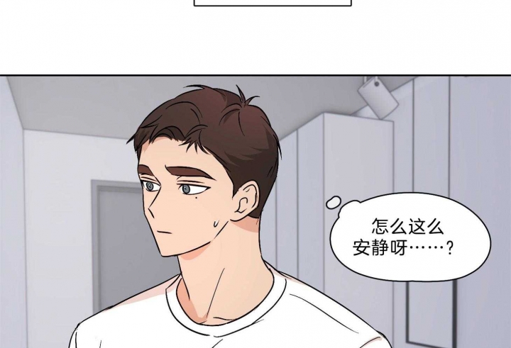 《不想当朋友》漫画最新章节第34话免费下拉式在线观看章节第【18】张图片