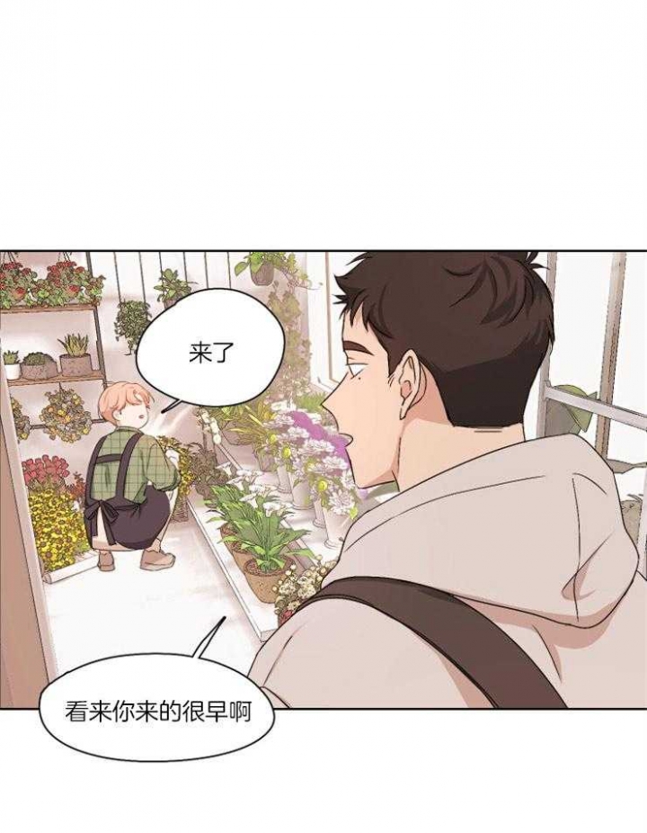 《不想当朋友》漫画最新章节第4话免费下拉式在线观看章节第【2】张图片