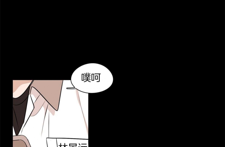 《不想当朋友》漫画最新章节第43话免费下拉式在线观看章节第【12】张图片