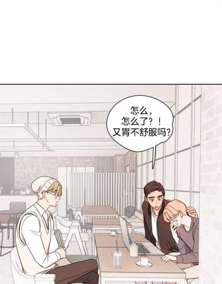 《不想当朋友》漫画最新章节第16话免费下拉式在线观看章节第【19】张图片