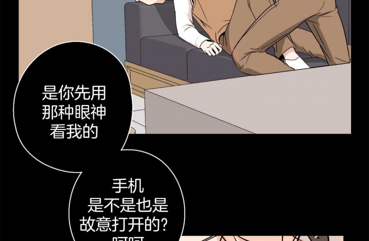 《不想当朋友》漫画最新章节第41话免费下拉式在线观看章节第【31】张图片