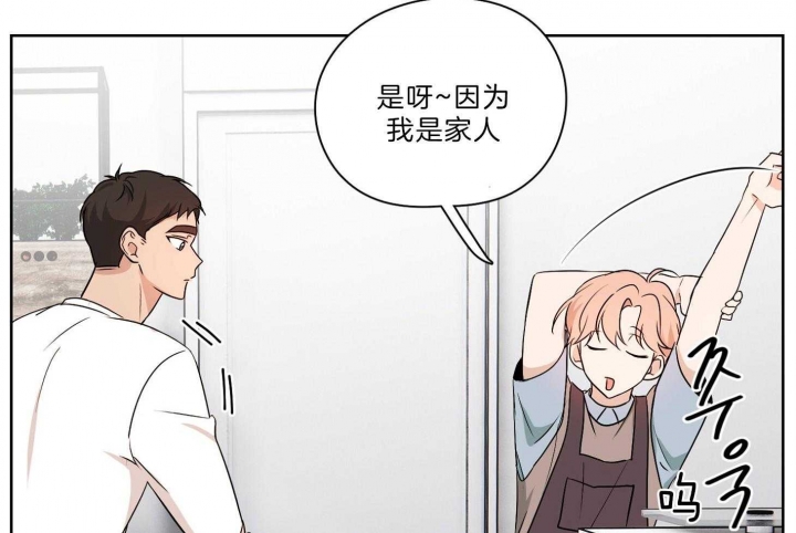 《不想当朋友》漫画最新章节第32话免费下拉式在线观看章节第【37】张图片