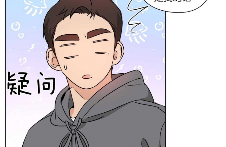 《不想当朋友》漫画最新章节第30话免费下拉式在线观看章节第【31】张图片