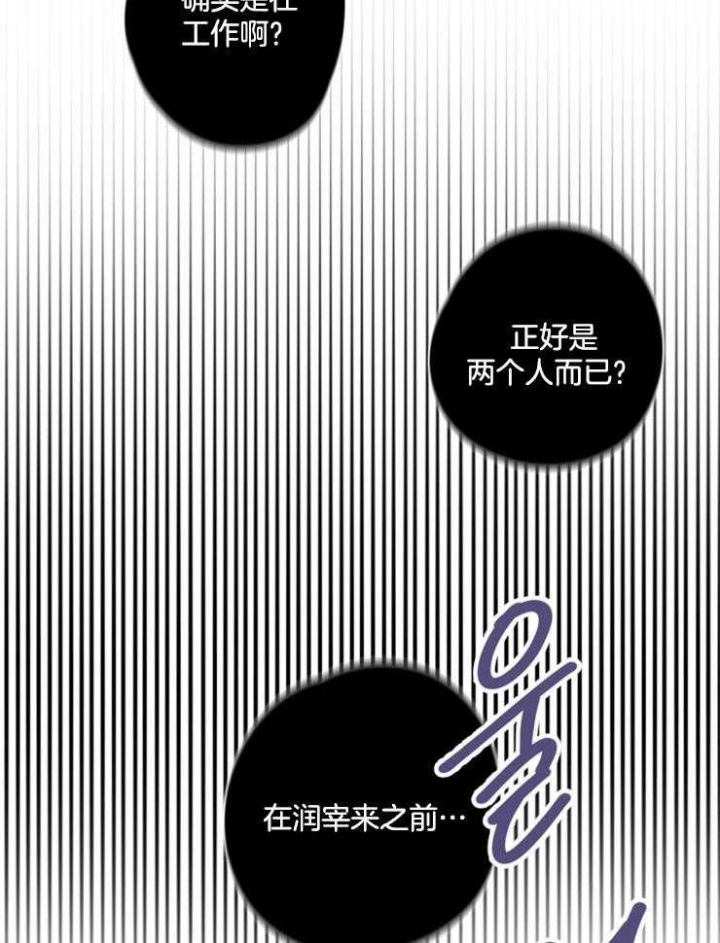 《不想当朋友》漫画最新章节第16话免费下拉式在线观看章节第【10】张图片