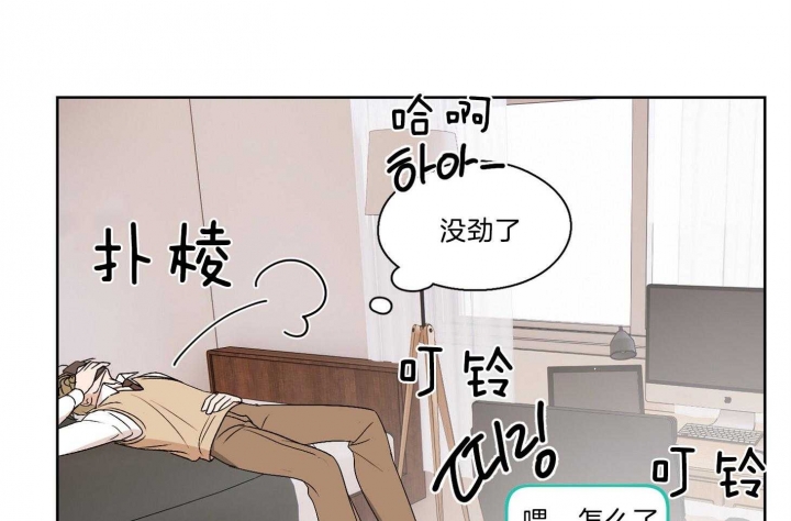 《不想当朋友》漫画最新章节第39话免费下拉式在线观看章节第【49】张图片