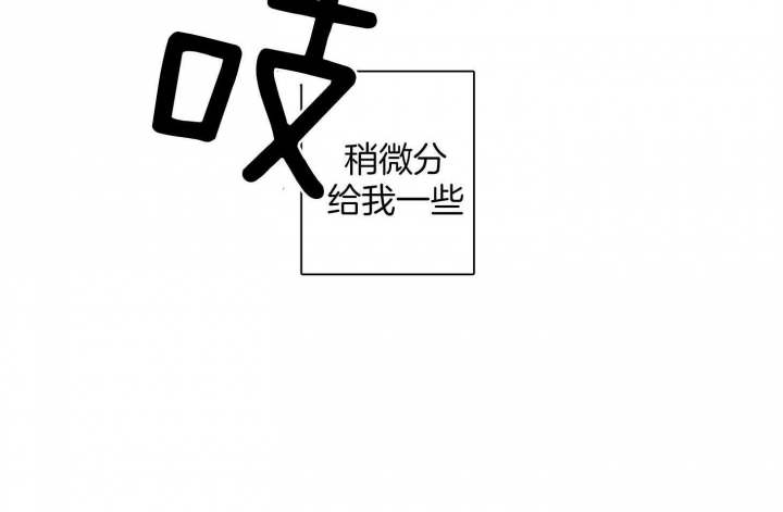 《不想当朋友》漫画最新章节第42话免费下拉式在线观看章节第【26】张图片