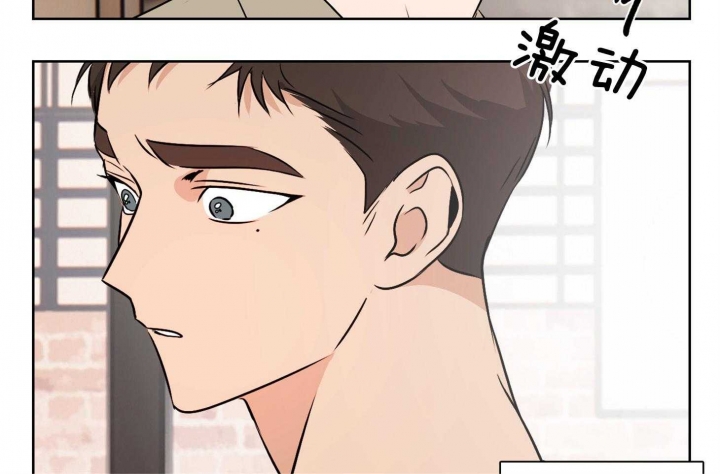 《不想当朋友》漫画最新章节第42话免费下拉式在线观看章节第【15】张图片