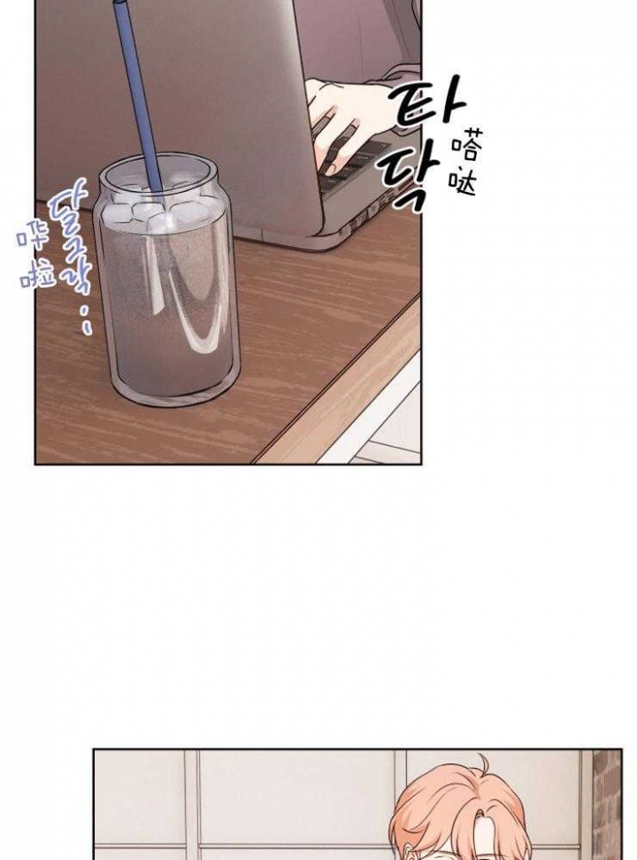 《不想当朋友》漫画最新章节第13话免费下拉式在线观看章节第【17】张图片