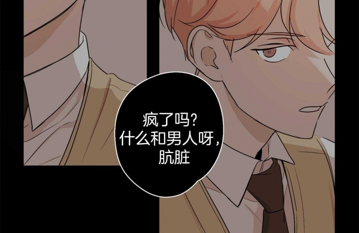 《不想当朋友》漫画最新章节第42话免费下拉式在线观看章节第【9】张图片