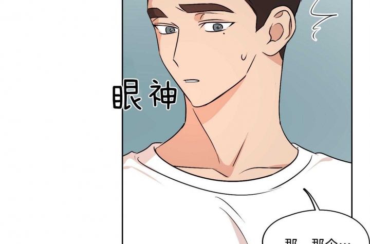 《不想当朋友》漫画最新章节第35话免费下拉式在线观看章节第【24】张图片