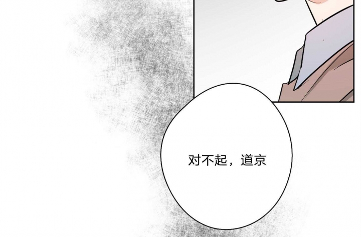 《不想当朋友》漫画最新章节第36话免费下拉式在线观看章节第【38】张图片