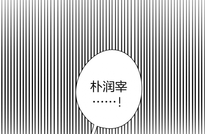 《不想当朋友》漫画最新章节第44话免费下拉式在线观看章节第【15】张图片