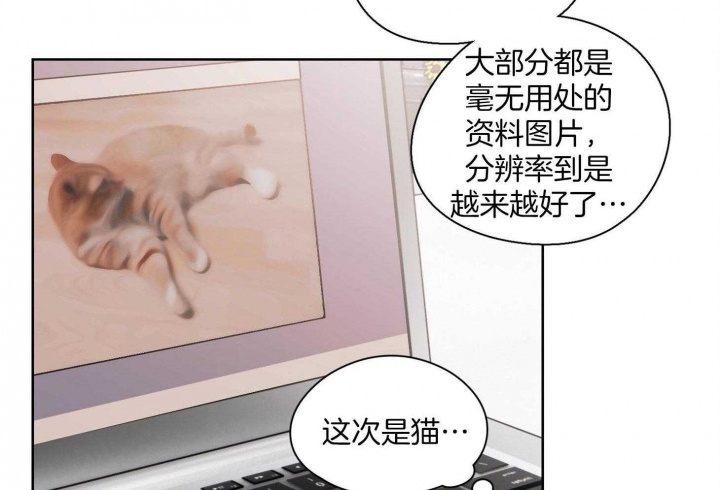 《不想当朋友》漫画最新章节第31话免费下拉式在线观看章节第【11】张图片