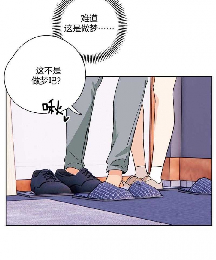 《不想当朋友》漫画最新章节第47话免费下拉式在线观看章节第【21】张图片