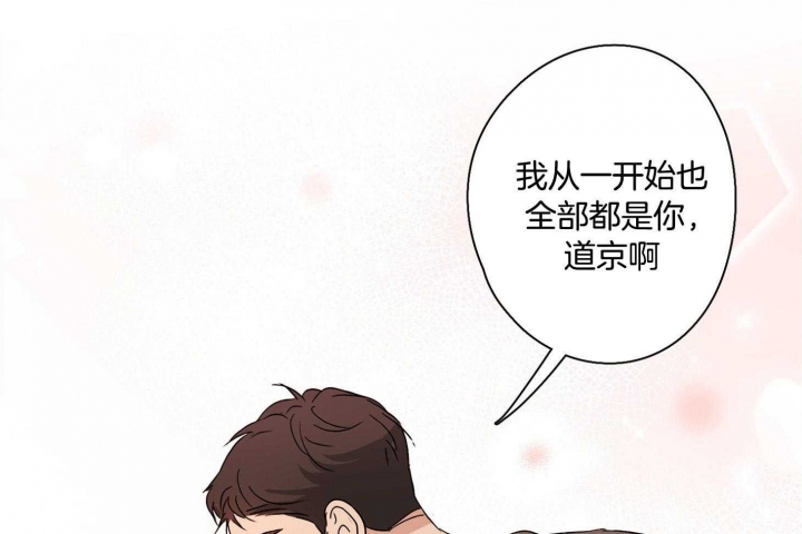 《不想当朋友》漫画最新章节第45话免费下拉式在线观看章节第【66】张图片