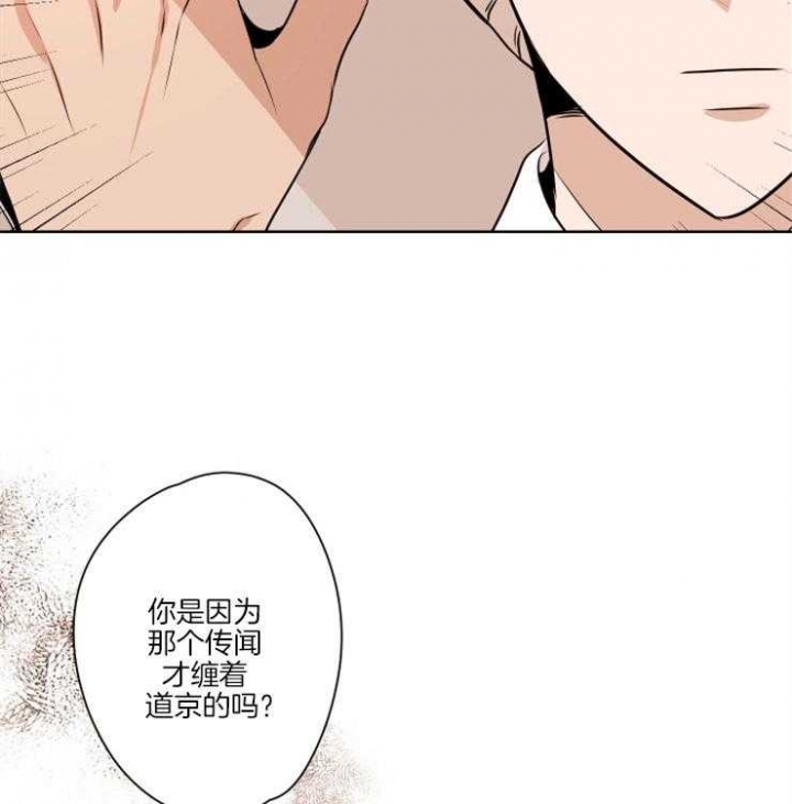 《不想当朋友》漫画最新章节第11话免费下拉式在线观看章节第【2】张图片