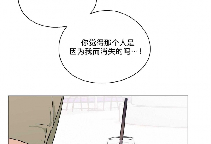 《不想当朋友》漫画最新章节第38话免费下拉式在线观看章节第【22】张图片