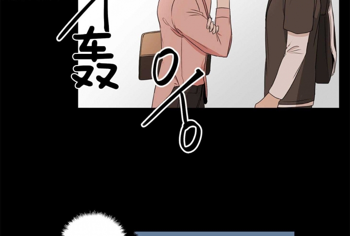 《不想当朋友》漫画最新章节第35话免费下拉式在线观看章节第【4】张图片