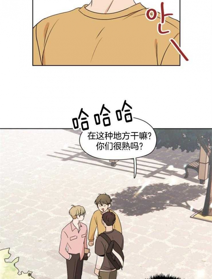 《不想当朋友》漫画最新章节第24话免费下拉式在线观看章节第【6】张图片