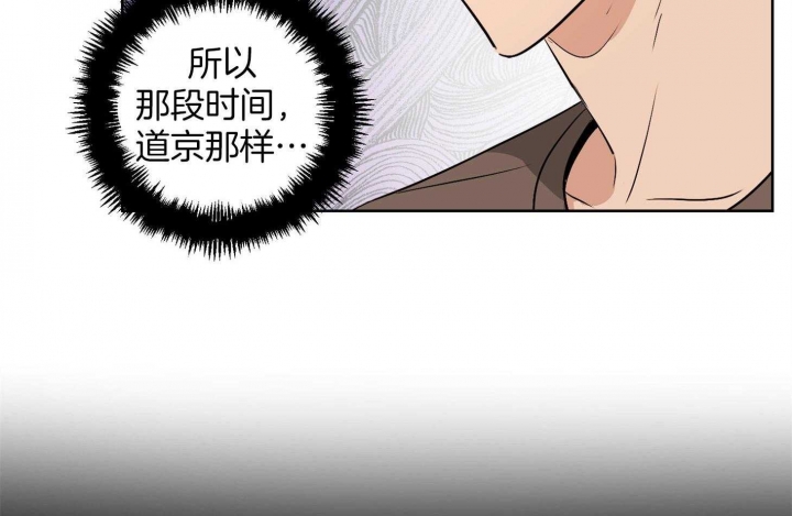 《不想当朋友》漫画最新章节第42话免费下拉式在线观看章节第【7】张图片