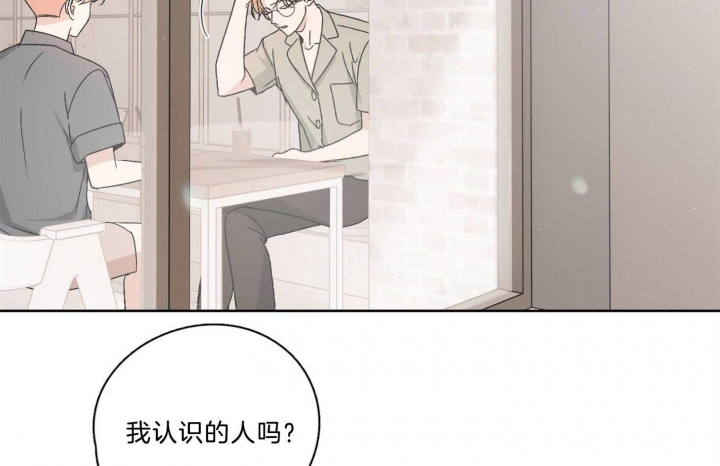 《不想当朋友》漫画最新章节第38话免费下拉式在线观看章节第【2】张图片