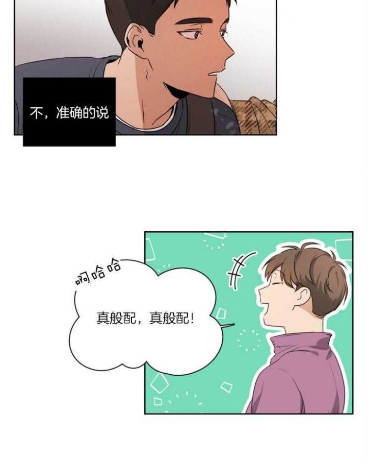 《不想当朋友》漫画最新章节第3话免费下拉式在线观看章节第【9】张图片