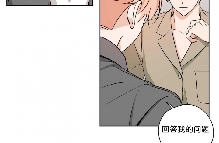 《不想当朋友》漫画最新章节第37话免费下拉式在线观看章节第【21】张图片