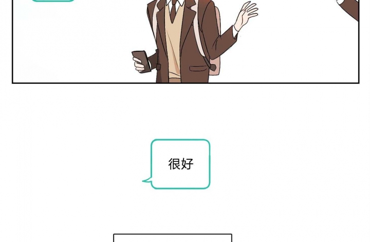 《不想当朋友》漫画最新章节第39话免费下拉式在线观看章节第【29】张图片