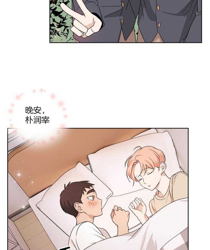 《不想当朋友》漫画最新章节第47话免费下拉式在线观看章节第【5】张图片