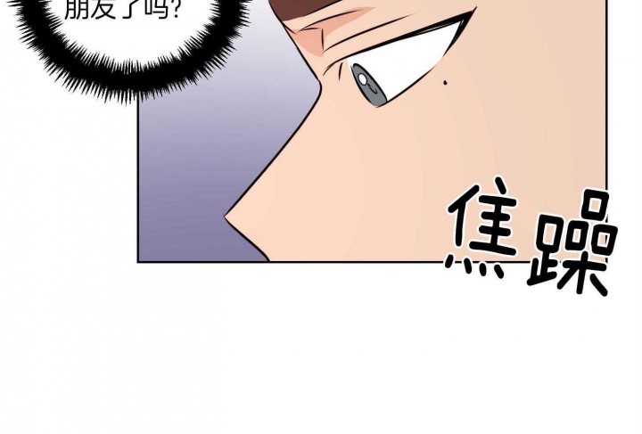 《不想当朋友》漫画最新章节第31话免费下拉式在线观看章节第【33】张图片