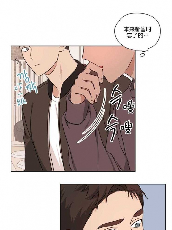 《不想当朋友》漫画最新章节第15话免费下拉式在线观看章节第【20】张图片