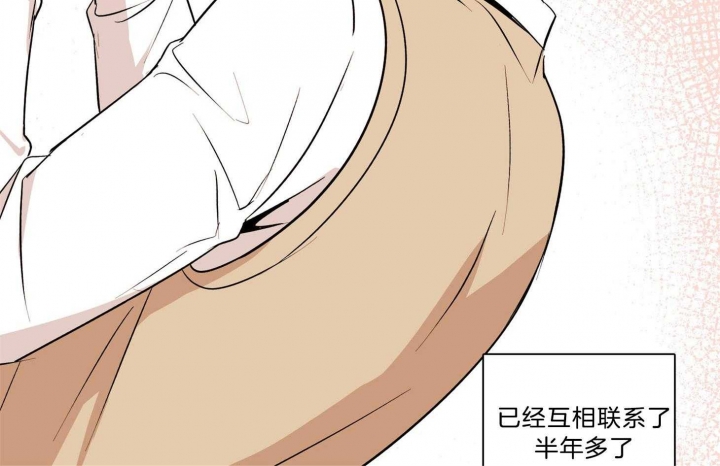 《不想当朋友》漫画最新章节第40话免费下拉式在线观看章节第【6】张图片