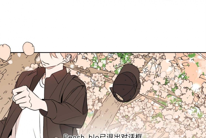 《不想当朋友》漫画最新章节第40话免费下拉式在线观看章节第【30】张图片