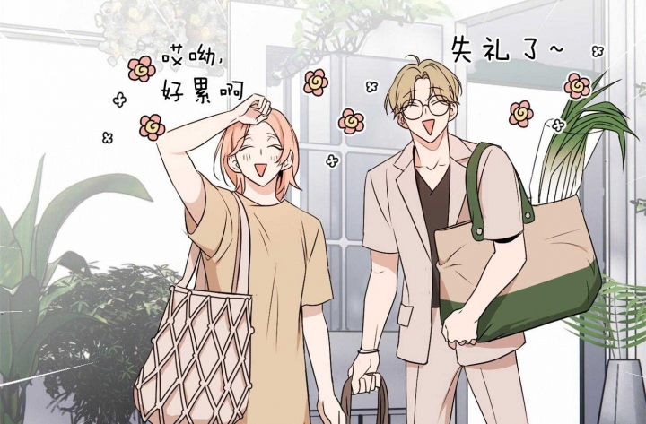 《不想当朋友》漫画最新章节第33话免费下拉式在线观看章节第【5】张图片