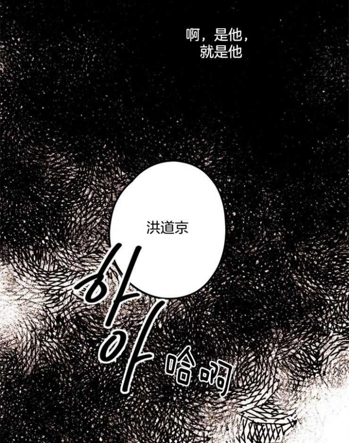 《不想当朋友》漫画最新章节第17话免费下拉式在线观看章节第【29】张图片