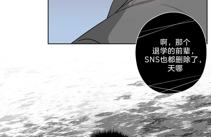 《不想当朋友》漫画最新章节第38话免费下拉式在线观看章节第【4】张图片