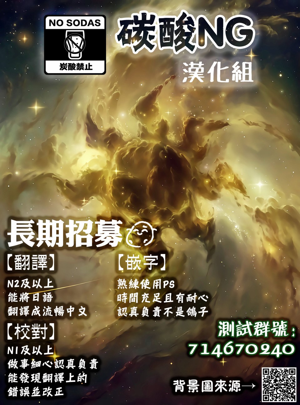 《消极君和积极酱》漫画最新章节第11话免费下拉式在线观看章节第【16】张图片