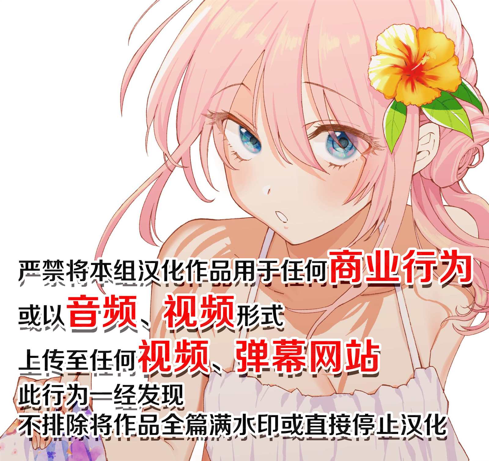 《消极君和积极酱》漫画最新章节第33话免费下拉式在线观看章节第【13】张图片