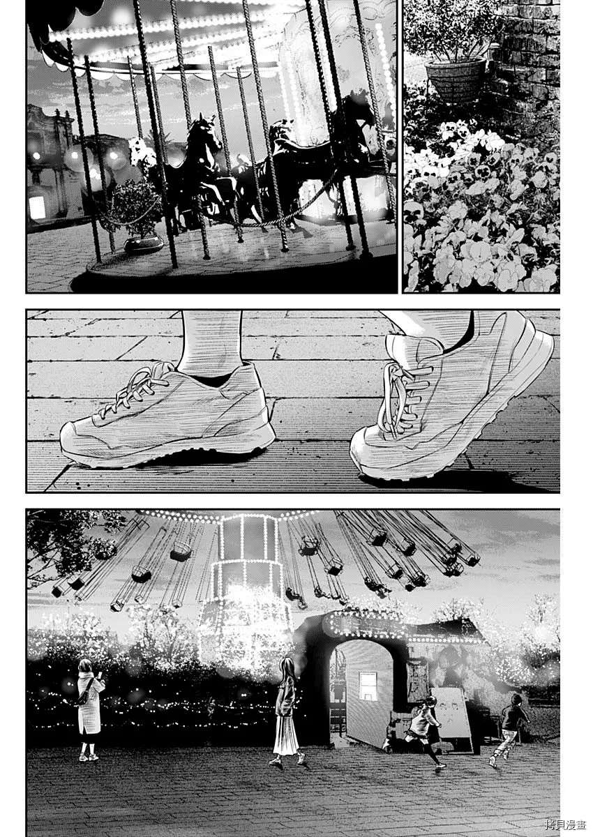 《有花无实》漫画最新章节第28话免费下拉式在线观看章节第【22】张图片