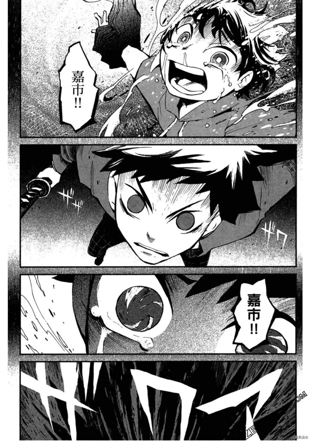 《异界管理人》漫画最新章节第1卷免费下拉式在线观看章节第【34】张图片