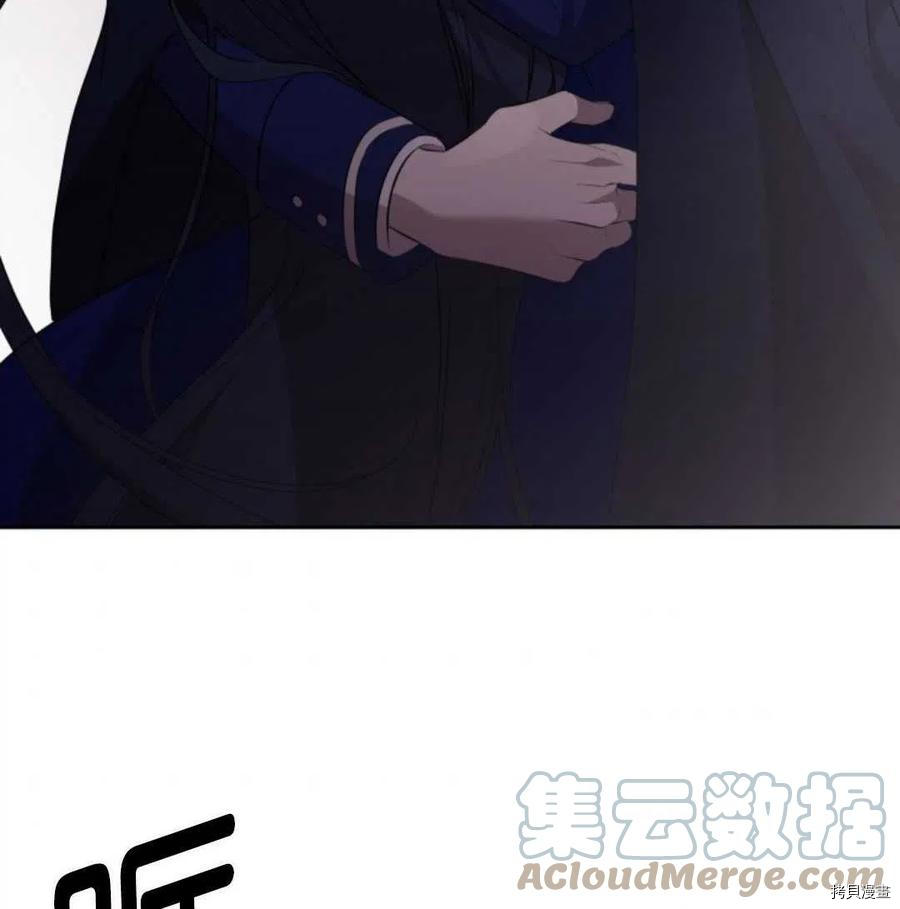 《都灵的莉莲》漫画最新章节第18话免费下拉式在线观看章节第【57】张图片