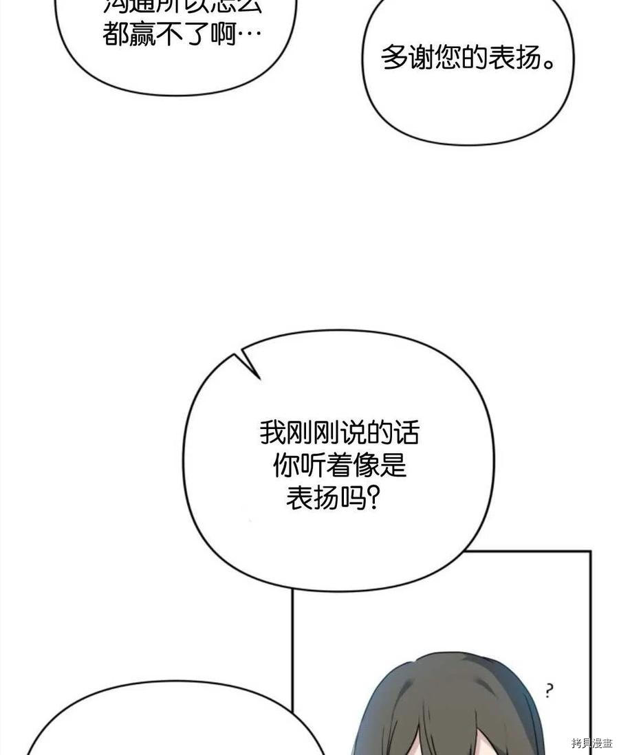 《都灵的莉莲》漫画最新章节第11话免费下拉式在线观看章节第【14】张图片